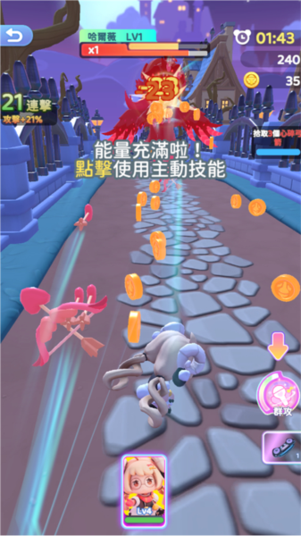 冲吧迷你少女团台服
