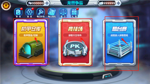 龙兽争霸4深海狂魔手游