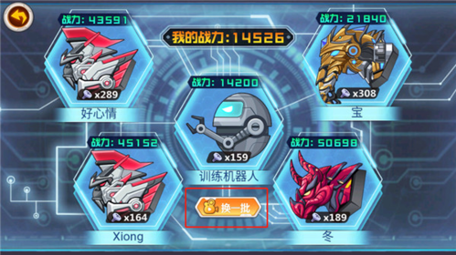 龙兽争霸4深海狂魔手游