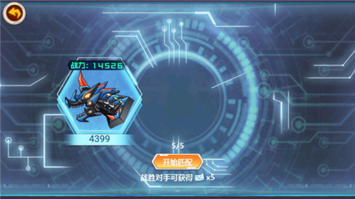 龙兽争霸4深海狂魔手游