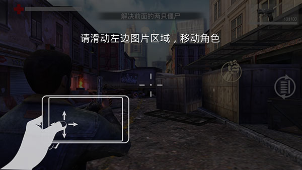 行尸走肉生存避难所(Pure Zombie)