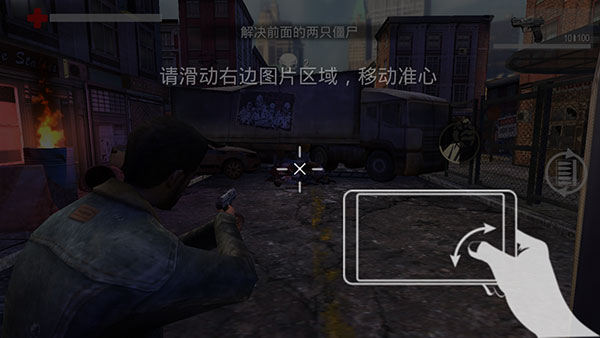 行尸走肉生存避难所(Pure Zombie)