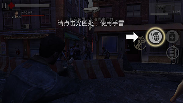 行尸走肉生存避难所(Pure Zombie)
