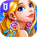 奇妙百变公主(Princess) v9.86.63.01安卓版
