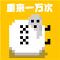 重来一万次汉化版 v1.0安卓版