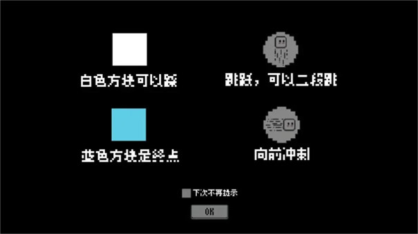 重来一万次汉化版