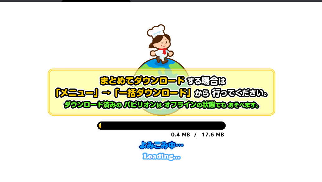 游戏攻略截图2
