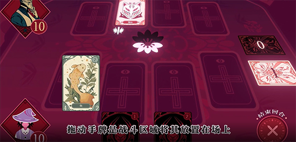 新手玩法教程截图4