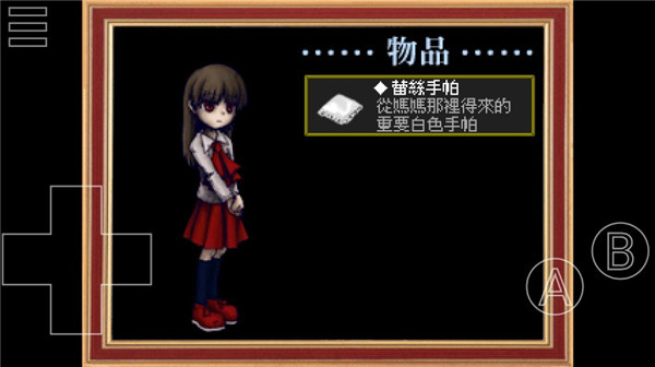 IB恐怖美术馆手机版 v0.5.3正版