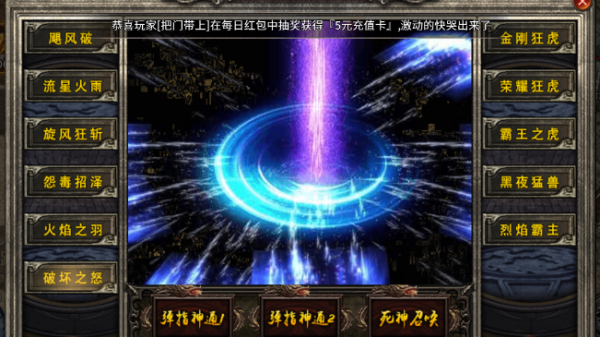 新手攻略截图4