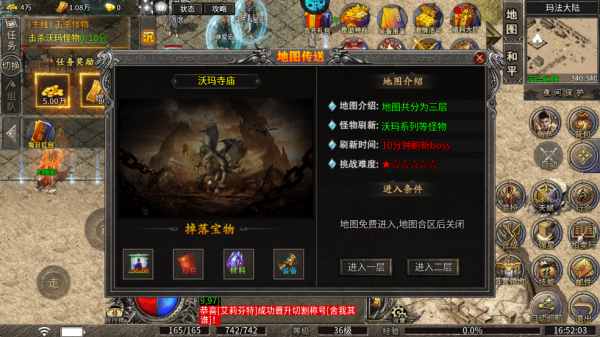 新手攻略截图7