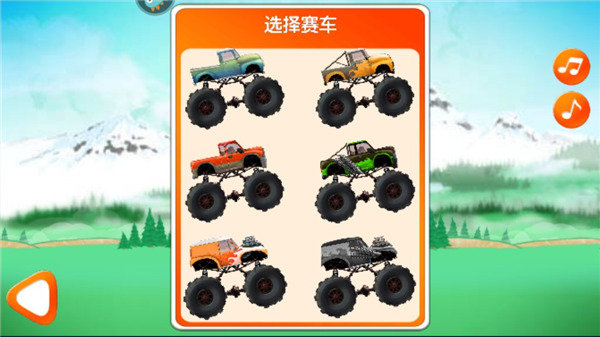 超能赛车无敌版怎么玩 第2张图片