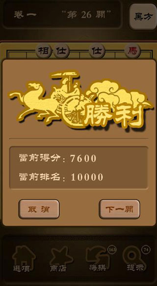 新手入门指南截图2