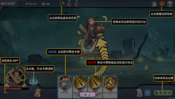 怎么玩3