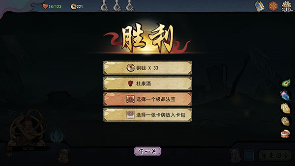 怎么玩8