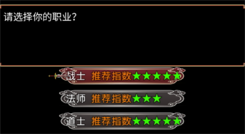 神武大陆2025