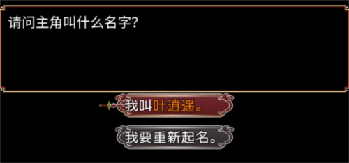 神武大陆2025