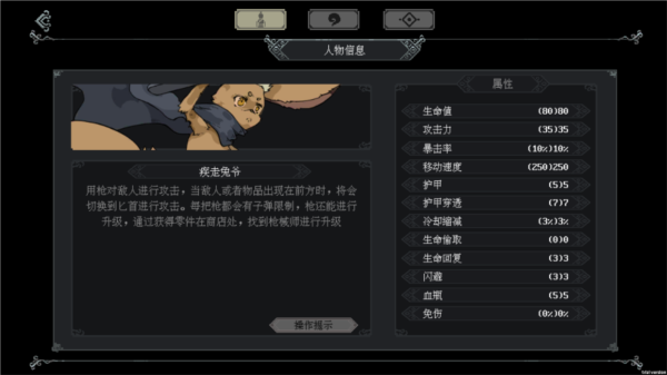 江湖黄老六最新版