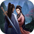 夺宝中华2金古群侠传免费版 v1.3.8最新版
