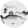 雪域江湖手游 v2.7最新版