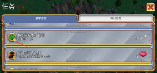 皇家起义2国际版