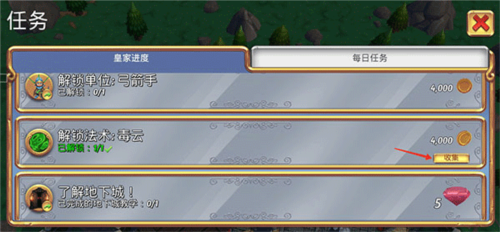 皇家起义2国际版