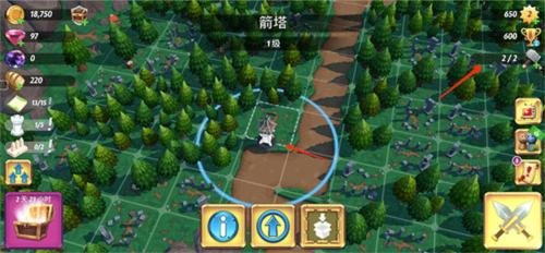 皇家起义2国际版