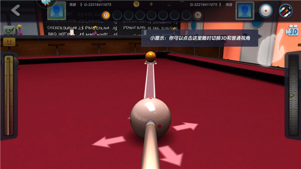 新手教程2