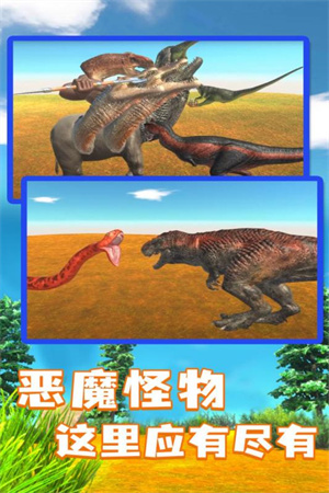 动物战争模拟器开挂版