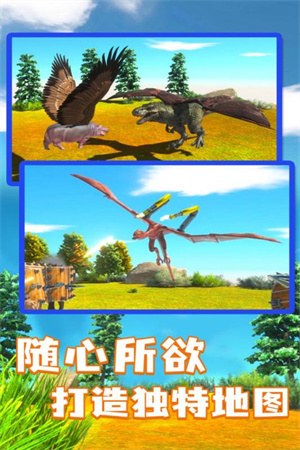 动物战争模拟器开挂版