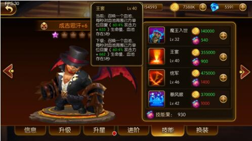 幻想英雄2联机版