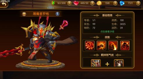 幻想英雄2联机版