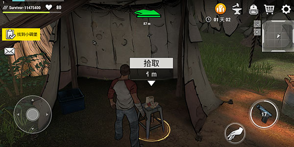 黑暗时代：丧尸求生中文版