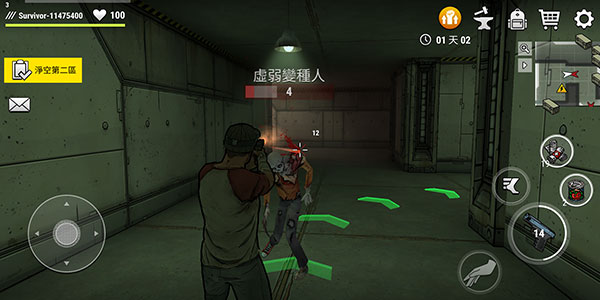 黑暗时代：丧尸求生中文版