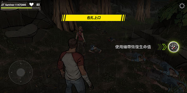 黑暗时代：丧尸求生中文版