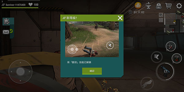黑暗时代：丧尸求生中文版