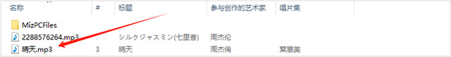 MediaMonkey Gold(音乐管理工具) 