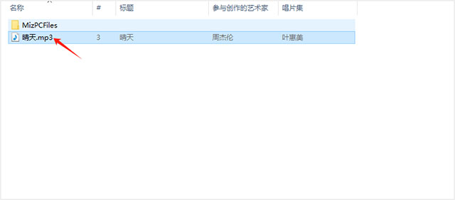 KeepVid Music Tag(电脑音乐标签编辑器)