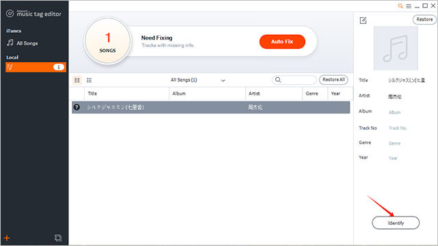 KeepVid Music Tag(电脑音乐标签编辑器)