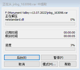 纪念碑谷电脑版