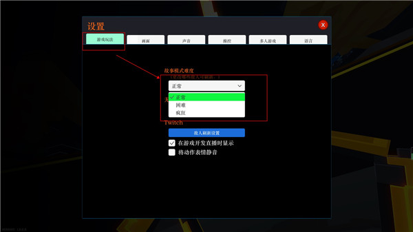 机器人角斗场端游