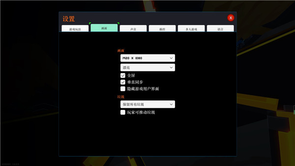 机器人角斗场端游