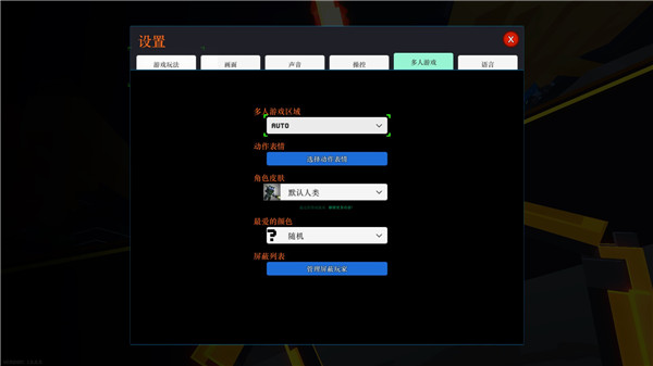 机器人角斗场端游