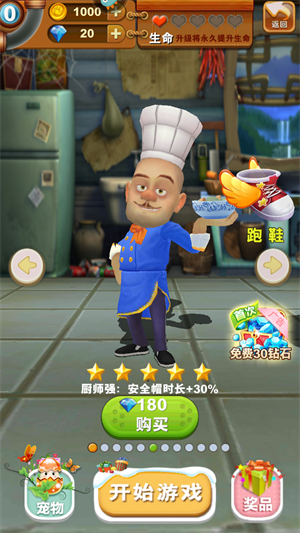 角色介绍5