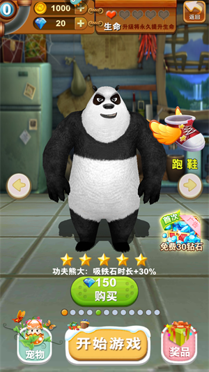 角色6绍1