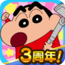 蜡笔小新之小帮手大作战无限次数版 v2.18.8安卓版