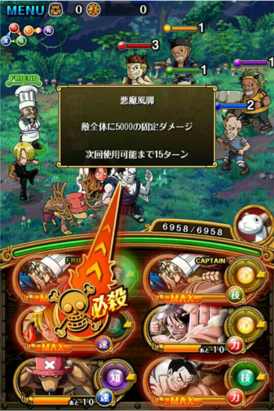 航海王秘宝巡航中文版