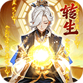 逍遥剑仙离线版 v1.0单机版