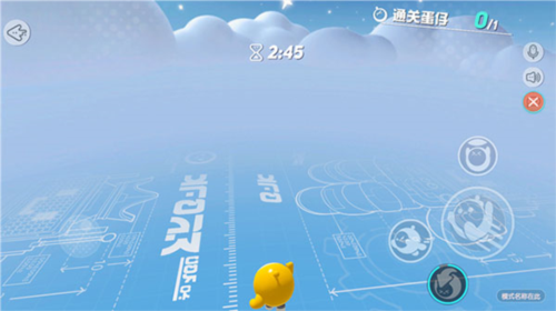 蛋仔派对官网版