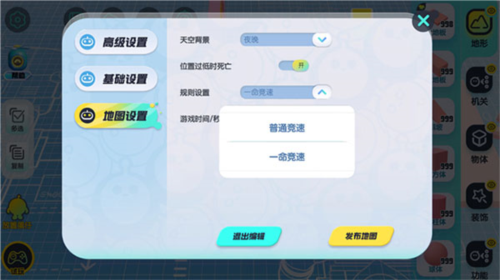 蛋仔派对官网版